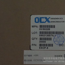 ŷоDC-DC ѹOC5265B OC5266B OC5864