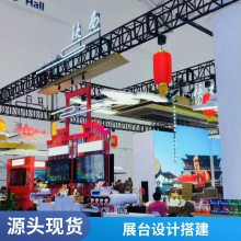 ҵչ̨չλչʾܴ չݲ߻  Ҷ