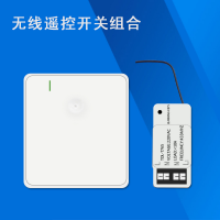 拓迪廠家直銷TDL-T765-1無線遙控開關(guān) 220V樓道86隨意貼遙控開關(guān)