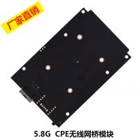 β|ͨAR9342|5.8gģ