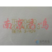 ձ3RоTRIPLE Rо TR-20430