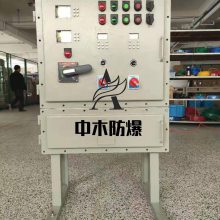 500*600防爆配电箱接线箱电源检修控制箱开关箱配电柜空箱体定做