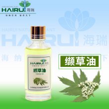 江西海瑞缬草油广泛用于医药化妆品厂家生质量好价格优惠