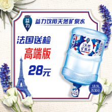 ͻҡֱ ȻȪˮ ߶شͰˮ18.9L 1Ͱ