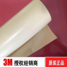 3M9500PC͸˫潺 ***ճPET˫潺 3M9500ӲƷ