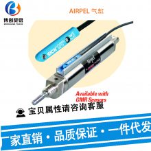  AIRPEL  MAB32S80 Ԫ