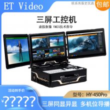 ET VideoHY450proרҵҵЯ¼ֱһػ