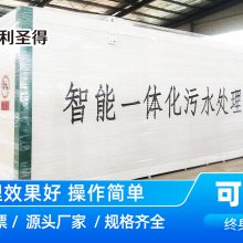 ˮ豸 һ廯ˮ ˮ豸