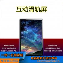 宜宾55寸旋转滑轨屏 专业滑轨屏 对开导轨 深圳宇扬滑轨屏透视轨道屏
