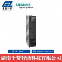 ȫMM430Ƶ6SE6430-2UD41-3FA0 400V 132kW ˲