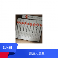 美国SUN阀RDFA-LDN 减压阀PBHB-LWN-HBK