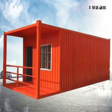 邢台丰川移动式活动板房-二手集装箱房-不锈钢岗亭