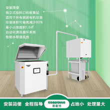 康柏特餐厨垃圾处理系统 compatto一拖一式真空收集垃圾处理器