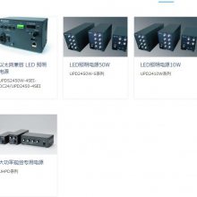 ձu-technology Ƶ..LEDԴUPD2450W-2S