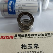 NHBBSSLF-1040 R-314 SSRI-3332N1MC