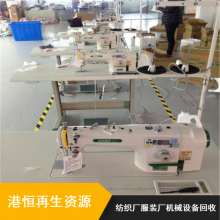 ճ նֵƷһ ۺ ֯װе豸