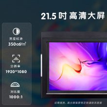 GITSTAR 21.5Ӣ紥ʾIP65ȼFLD-JB215E