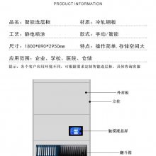 ���ܵ�����ת��ʵʱ�̿�ȫ�Զ��ļ��� ��������תѡ��� ������