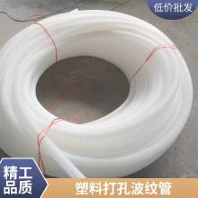 缠布打孔渗水波纹管 电力电缆穿双壁穿线管 50管枕 单壁穿线直接