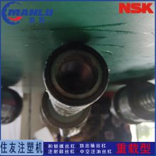 NSK W1506KA-3P-C5Z10 ׼Ʒ˿ ά˿