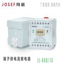 JOSEFԼɪ JL-8GB/13ŵ̵  0.03-9.99A 110-220V