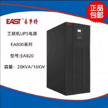易事特UPS电源EA820 20KVA/16KW一站式流行的网络服务器