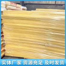 防排烟专用玻璃棉板 10公分 玻璃棉板 电梯井用