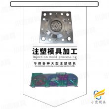 齿轮模具制造厂家\塑胶齿轮模具加工厂家