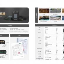 ������������ն� RTU����ѹ���磬�������������ã�֧�ֱ�׼��Լ�Լ��ӱ��������������ϵȶ�ش����Լ