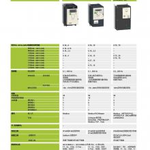 产品咨询ATV71HD15N4Z 变频器三相电压380V功率37KW经销商