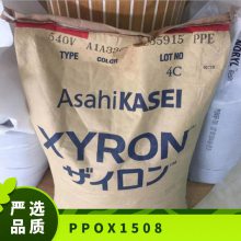 PPO ձ񻯳 X1508 עܼ еǿȺ  ȼ Ӧ