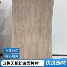 ʯ ʯ 1200*3000 Ŀ һվʽɹ ˼
