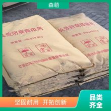 避雷石墨降阻填充剂离子缓释剂 品质可靠森萌实力工厂