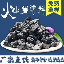 红色灰色火山石 白色轻浮石颗粒 净水培菌除味水族过滤滤料