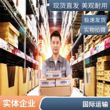 有走澳大利亚的FBA海运专线货代吗出口退税物流双清包税到门