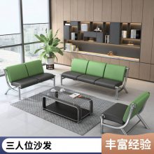 ���Ի���Լ�ִ��칫�ҼҾ� �߶����нӴ���������ΰ칫ɳ���輸