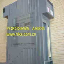 AAI841-S50