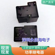 宏发继电器JQC HF3FF-003 005 009 012 024-1HS 1ZS 1HST 1ZSTVDC