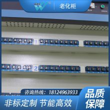 移动电源40W节能充放电老化设备 快充充电宝老化测试