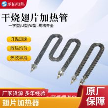 220v2.5kwƬȹ ֵȰ ˮ䷢ȹ ֶ֧