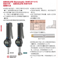 Mitutoyo日本三丰校正环规/日本三丰125mm校正环规 177-298