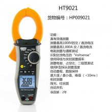 HT9021/ֱǯα Եߴ1000A HT