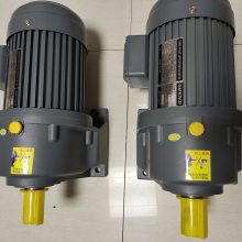 余杭区输送流水线用 齿轮减速电机 CH28-0.75KW-5S