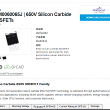 C3M0060065J WOLFSPEED²Ʒ650V SiC MOSFETs