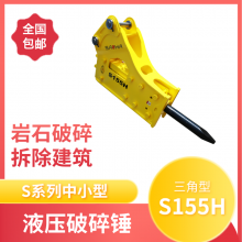 ھСҺѹ鴸 ͷ155mmǥˡһͳɽSANHA
