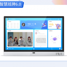 关于电子班牌的痛点,你知道哪些?