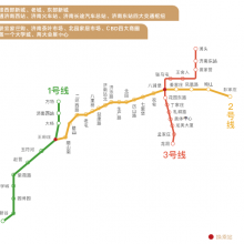 济南地铁123号线平面广告媒体