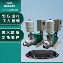 wilo德国威乐泵MHI803全自动家用宾馆自来水变频泵