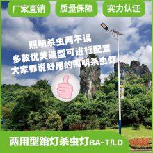 ̫·ɱBA-T-LD