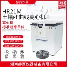 ĻHR21M/HR26MĻר